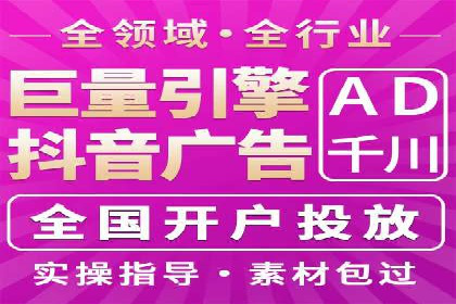 百度竞价代运营案例：家居行业营销秘诀